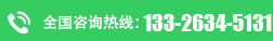 聯系方式